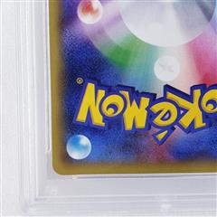 2016 Pokemon Japanese 1st Ed. Mew Holo Expansion 20th Anniv. 051/087 - PSA 10